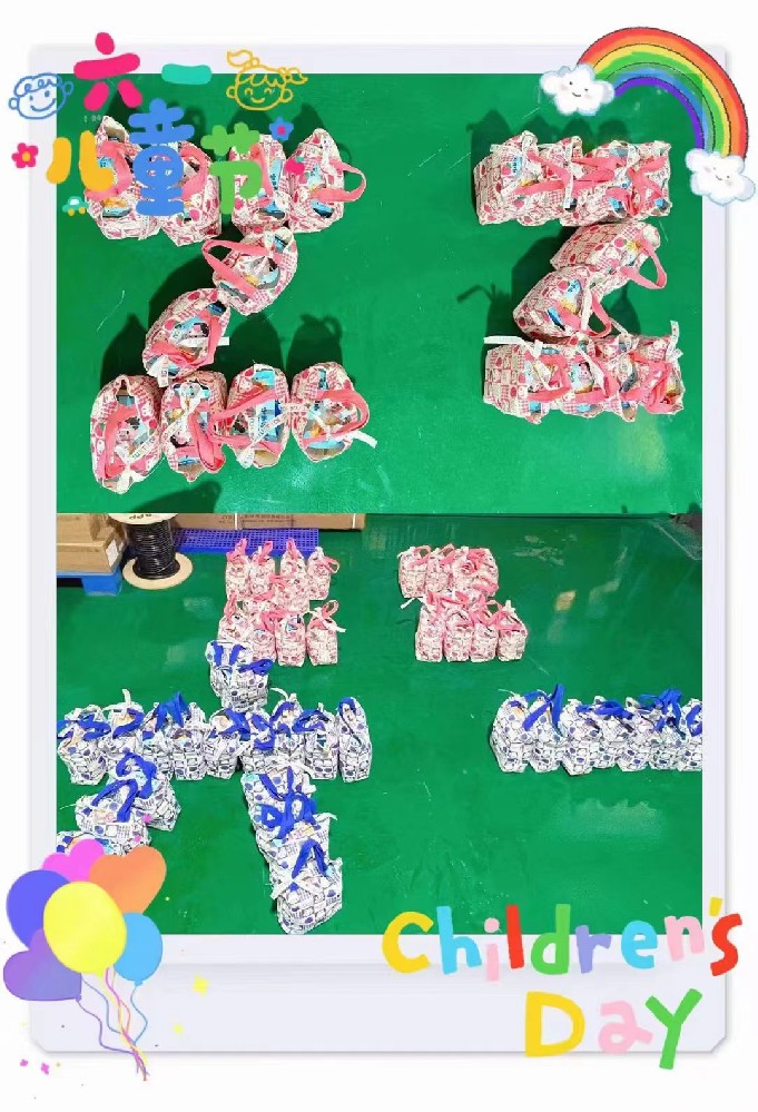 六一兒童節(jié)福利！